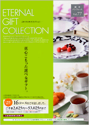 Eternal Gift Collection