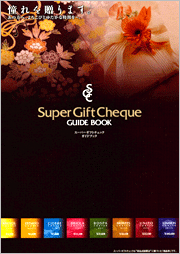 Super Gift Cheque