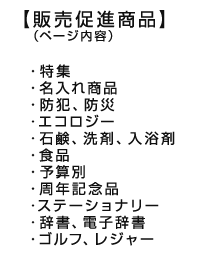 y̔iiz

@iy[Wej



EW

Eꏤi

EhƁAh

EGRW[

EΌA܁A

EHi

E\Z

ENLOi

EXe[Vi[

EAdq

EStAW[