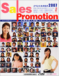 Sales Promotion